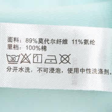 Slip AM23W81 - Ref 667142 Image 31