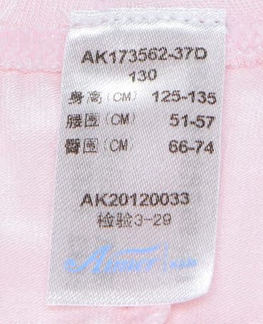 Pantalon collant AIMER KIDS AK173562 - Ref 751109 Image 21