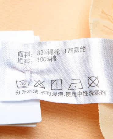 Slip jeunesse AM23LG1 - Ref 667248 Image 32