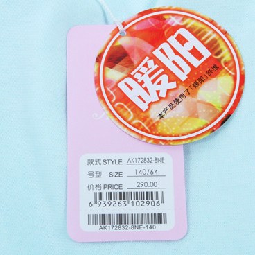 Sous-vêtement chaud jeunesse AIMER KIDS AK172832 - Ref 765262 Image 18