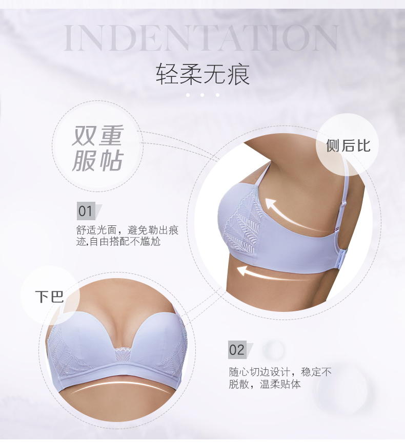高端内衣品牌 爱慕 悦木之源 3/4无钢圈聚拢文胸 图2