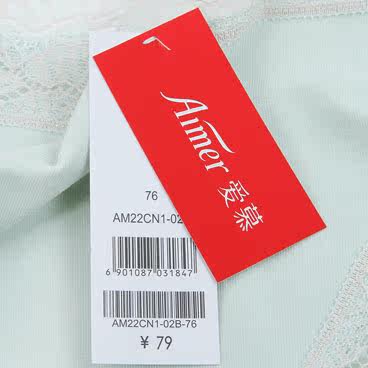 Slip jeunesse AM22CN1 - Ref 667188 Image 17