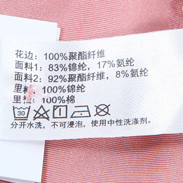 Slip jeunesse AM23HC1 - Ref 667147 Image 18