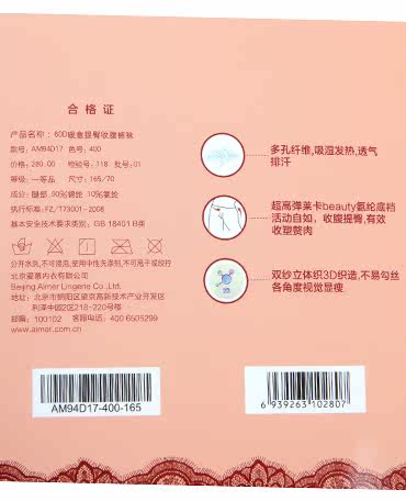 Chaussettes - collants AM94D17 - Ref 779530 Image 21