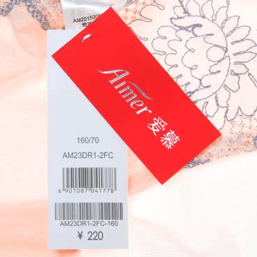 Slip jeunesse AM23DR1 - Ref 667104 Image 17