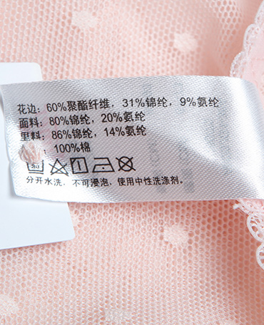 Slip jeunesse AM23JG1 - Ref 667305 Image 26