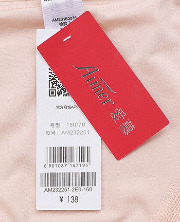 Ensemble intime - Ref 3149990 Image 68