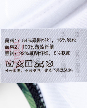 Maillot de bain pour femme - Ref 3029868 Image 22