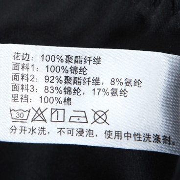 Slip jeunesse AG23321 - Ref 667198 Image 22