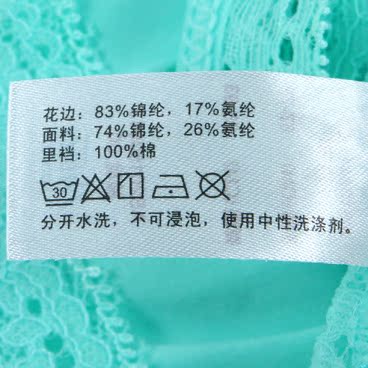 Slip AS123411 - Ref 667173 Image 30