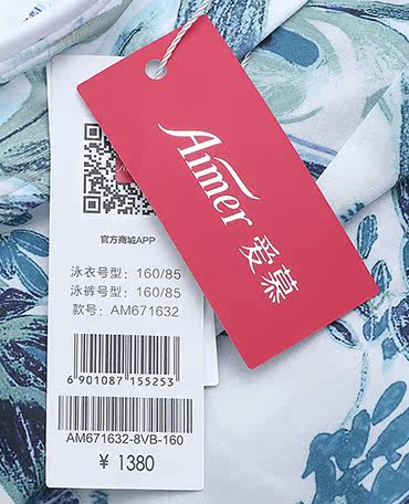 Maillot de bain pour femme - Ref 3029922 Image 23