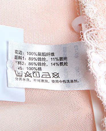 Slip AM23KV1 - Ref 667240 Image 36