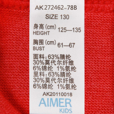 Sous-vêtement chaud jeune AIMER KIDS AK272462 - Ref 713235 Image 18