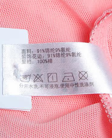 Slip jeunesse AM22LC1 - Ref 667174 Image 33