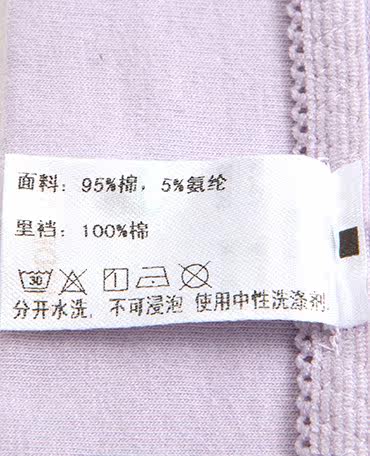 Slip jeunesse AD22651 - Ref 667239 Image 26