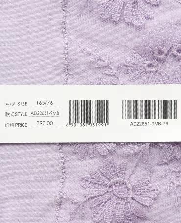 Slip jeunesse AD22651 - Ref 667239 Image 25