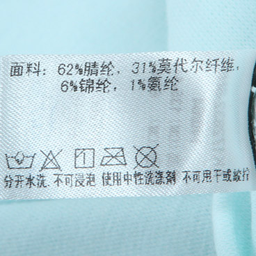 Sous-vêtement chaud jeunesse AIMER KIDS AK172832 - Ref 765262 Image 19