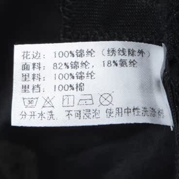 Slip jeunesse AG22571 en autre - Ref 667124 Image 21