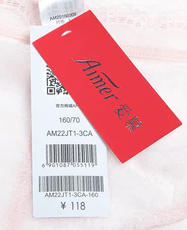 Slip jeunesse AM22JT1 - Ref 667233 Image 24