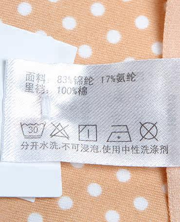 Slip AM23LF1 - Ref 667317 Image 30