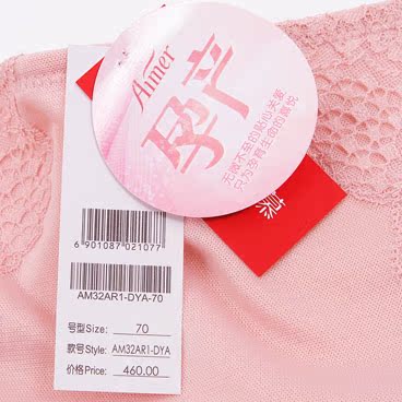 Body AM32AR1 en nylon - Ref 653799 Image 15