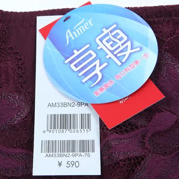 body amincissant luxueux en nylon - Ref 687069 Image 25