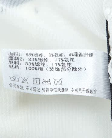 Slip jeunesse LA CLOVER LC23D91 - Ref 667121 Image 27