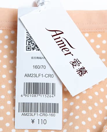 Slip AM23LF1 - Ref 667317 Image 29