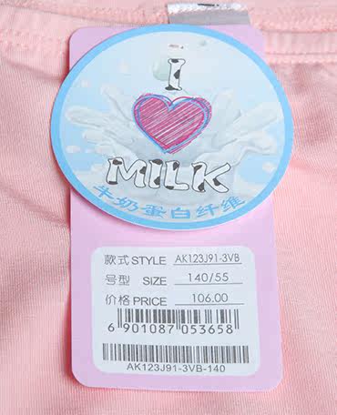 Slip jeune AIMER KIDS AK123J91 - Ref 667270 Image 25