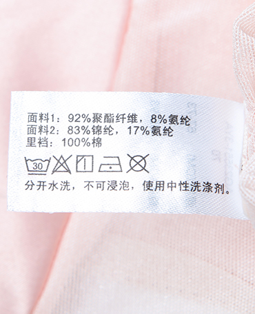 Slip jeunesse AG23551 - Ref 667126 Image 25