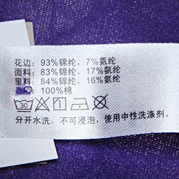 Slip jeunesse AG23721 - Ref 667308 Image 21