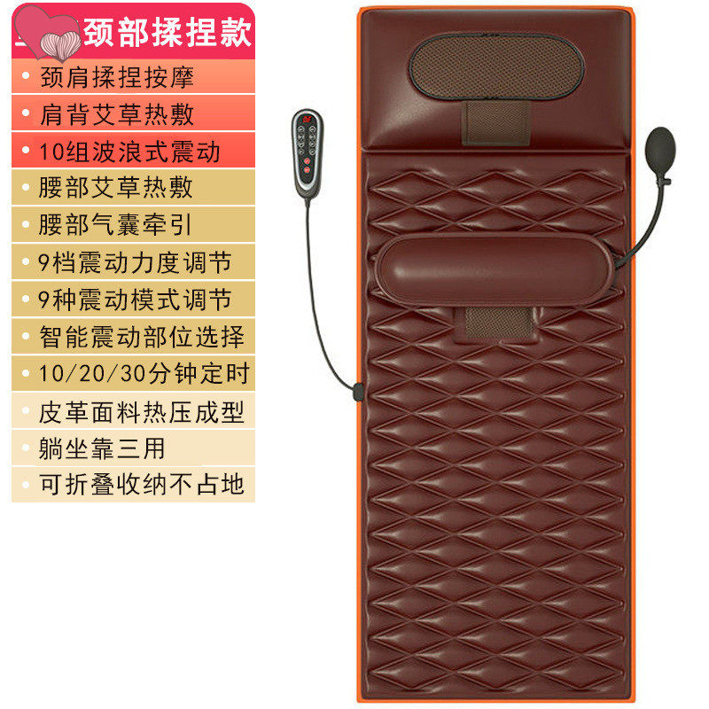 Massage Mattress Cervical Spine Back Pushback Pushback Knead Electric Full Body Multifunction Shake Airbags Traction Agrass Hot Compress