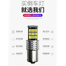 Задние фары 本田7七代8八代九代十代思域雅阁9.5代倒车灯超亮led改装流氓灯泡 Xd