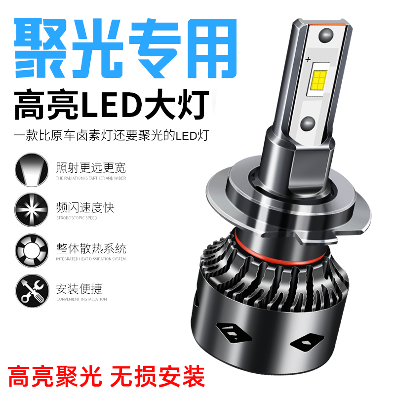 Car led headlight h7h1h4 far and near one 9012 modified 55WH11 laser far and near light bulb led headlight