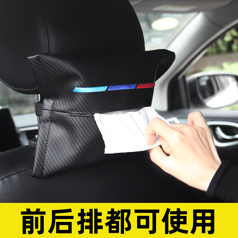 Car tissue box hanging multi-function sun visor car with paper box creative cute cartoon car box