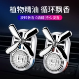 Honda Civic Accord Guandao Crv Ling Pai Haoying Car Carrier Air -кондиционированный воздушный, кондиционированный атетка, ароматерапия внутренние запасы внутренних материалов