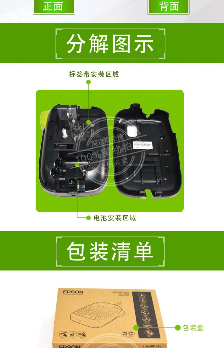 Máy dán nhãn Epson Epson Máy in mã vạch cầm tay cầm tay tự động - Thiết bị mua / quét mã vạch