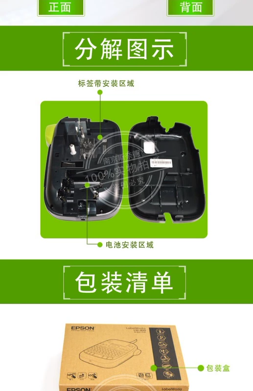 Máy dán nhãn Epson Epson Máy in mã vạch cầm tay cầm tay tự động - Thiết bị mua / quét mã vạch