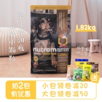 Qiuqiu pet-Newton Canada nhập khẩu truy vấn chống giả tự nhiên thức ăn cho chó không hạt tự nhiên gà tây toàn thời gian 1,82kg - Chó Staples thức an cho chó