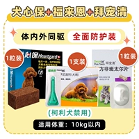 2 однократная полная установка