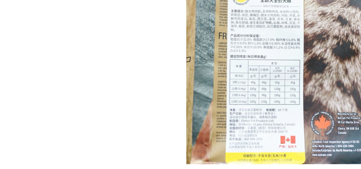 Qiuqiu pet-Newton Canada nhập khẩu truy vấn chống giả tự nhiên thức ăn cho chó không hạt tự nhiên gà tây toàn thời gian 1,82kg - Chó Staples thức an cho chó