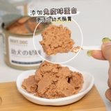 Qiuqiu Pet доктор Данте Puppies Milk Lok