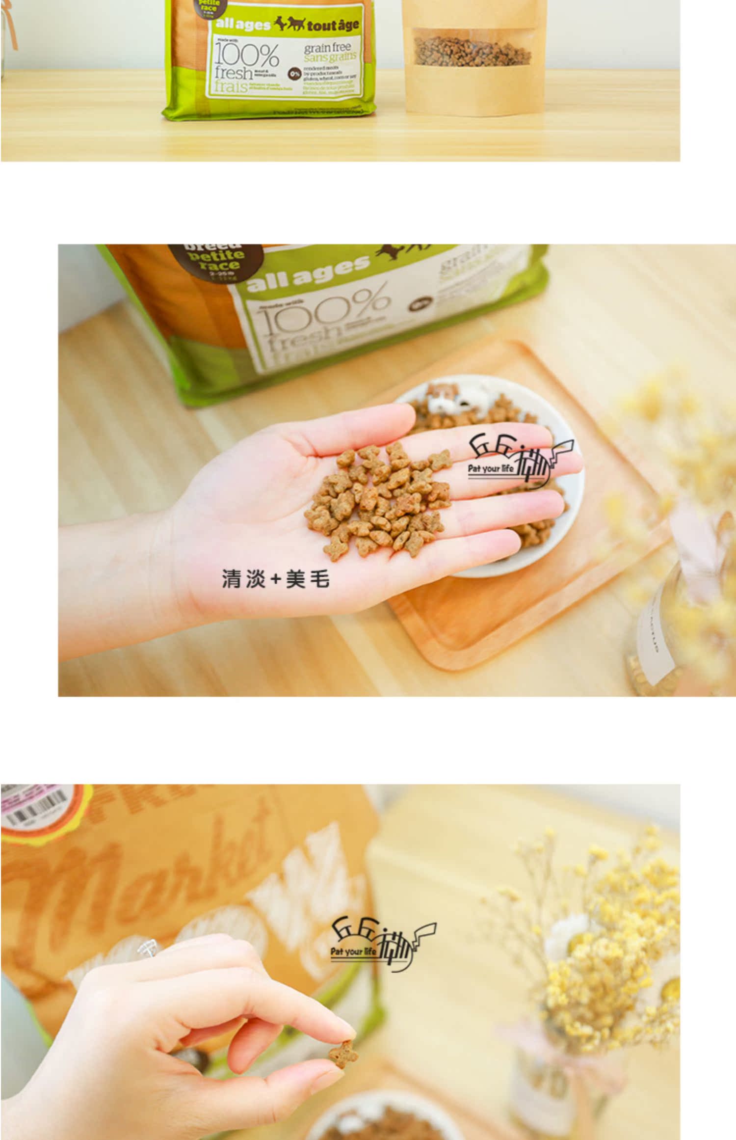 Qiuqiu Pet-NOW Nhập khẩu Thung lũng tự nhiên miễn phí Thức ăn cho chó nhỏ Chó nhỏ 250g Dùng thử nhẹ nhàng để xé tóc đẹp - Chó Staples cám royal canin