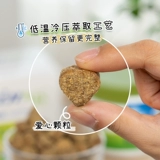 Qiu Qiu Pet-Mets Dog Lecitin