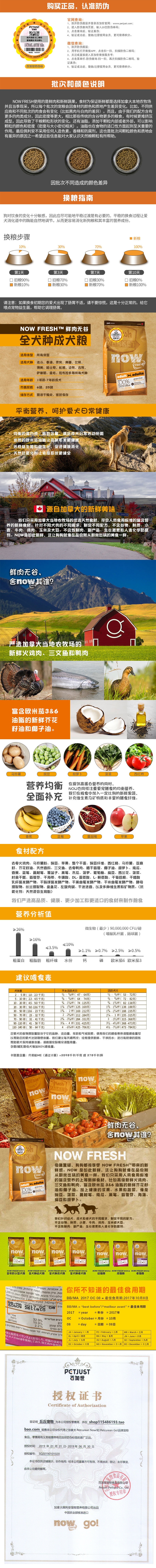 Thú cưng Qiuqiu-NGAY Xác thực với hàng nhập khẩu chống giả mà không có thức ăn tự nhiên cho chó tự nhiên 6 cân chó đầy đủ - Chó Staples thức ăn cho cún
