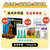 Три квартала всех кварталов