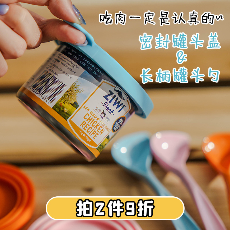 Chuchu Pet Hep Dog Canned refreshing silicone Cover Wet Cat Food Seal Cover Cat Dog Food Spoon Dog Feeding Spoon
