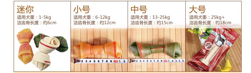 Qiuqiu Thú cưng-Smartbones Chó nhập khẩu Đồ ăn nhẹ Chó nhỏ Chó nhỏ Keo keo Molar 8 - Đồ ăn vặt cho chó đồ ăn vặt cho chó poodle