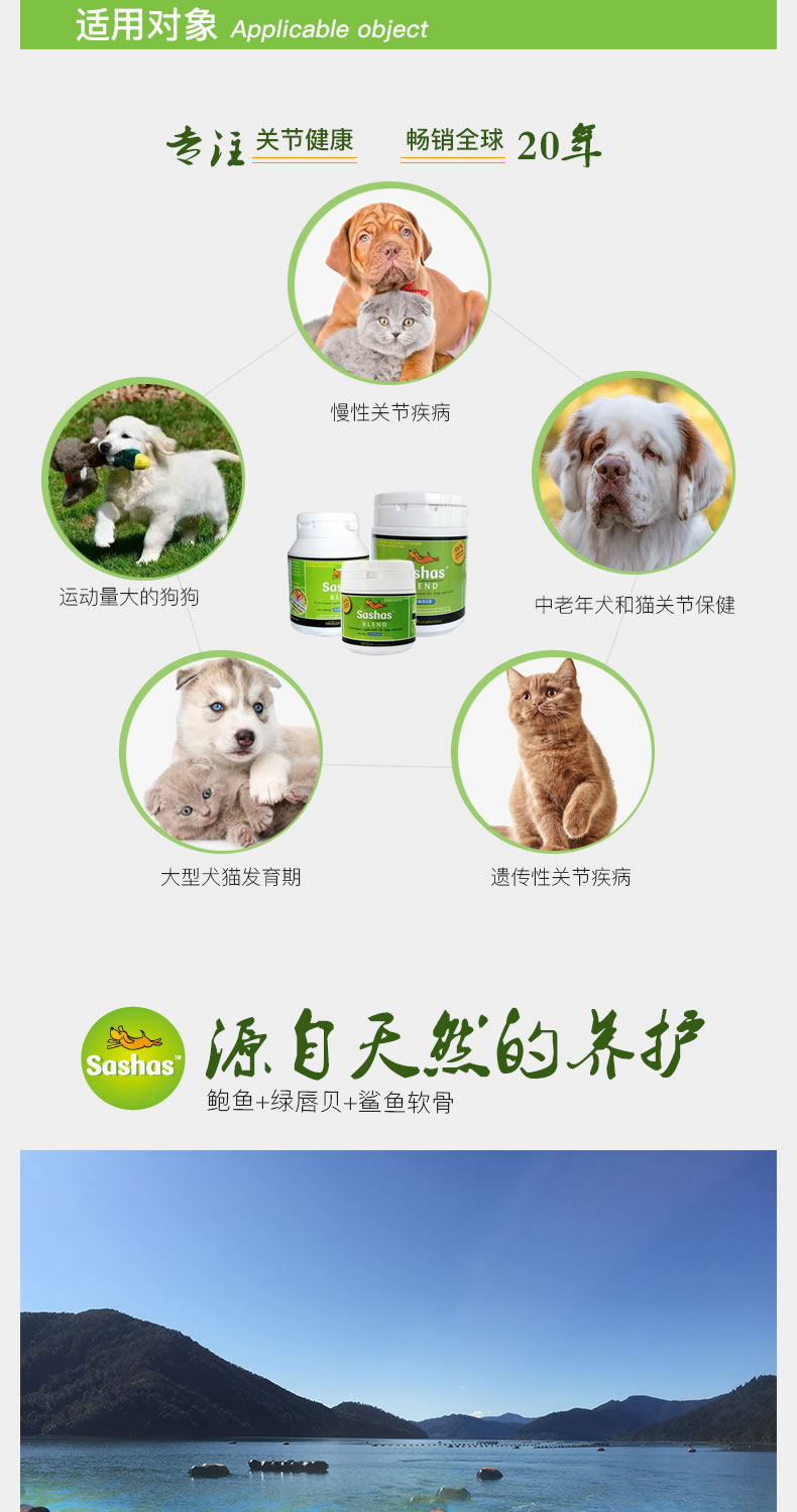 Qiuqiu thú cưng Sasha / Sasha sashas pet dog cat chung tinh thần cá mập chondroitin dinh dưỡng chó 100 viên - Cat / Dog Health bổ sung sữa cho chó con mới sinh