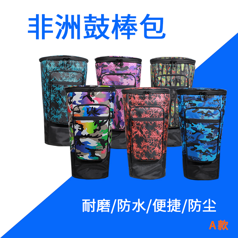 New thickened African drum kit handbag waterproof portable bag cover double shoulder bag 8 inch 8 5 inch 10 inch 12 inch
